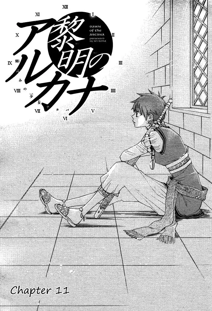 Reimei no Arcana Chapter 11 4